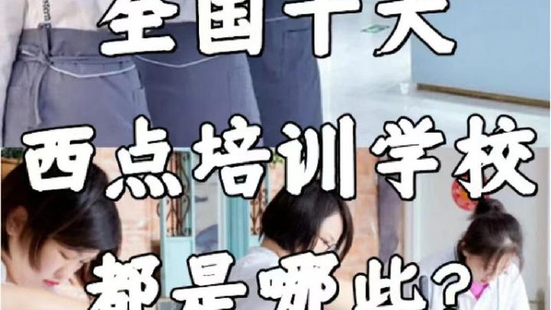 网络课程推广关键词选择
