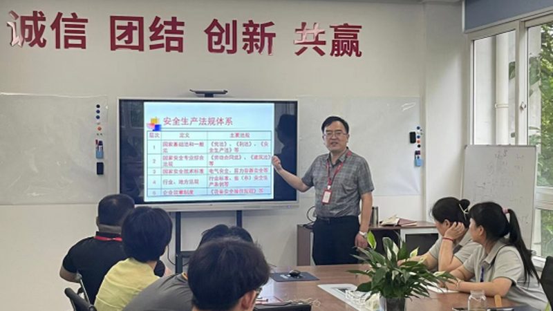 生产管理培训班收费标准