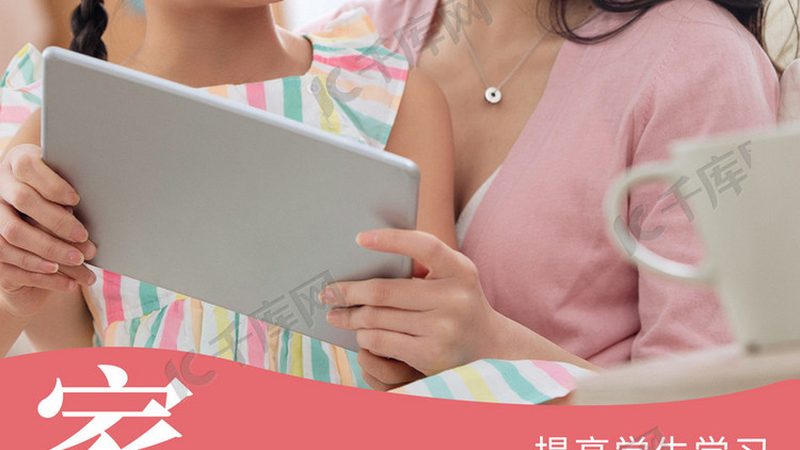 专科生如何高效提升考研成功率？揭秘高成功率机构的秘密**
