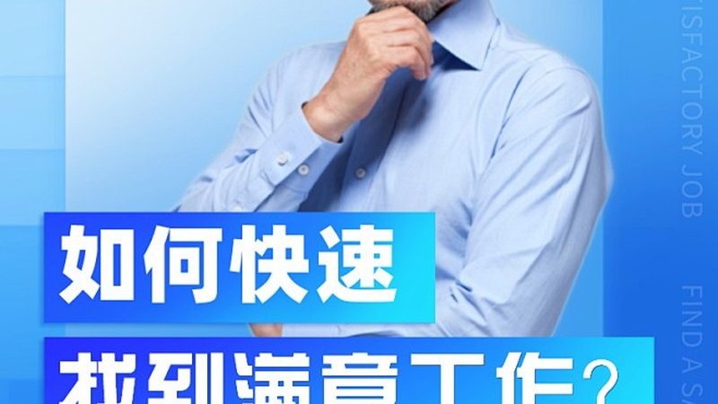 心理咨询师二级三级培训，价格背后的考量因素**