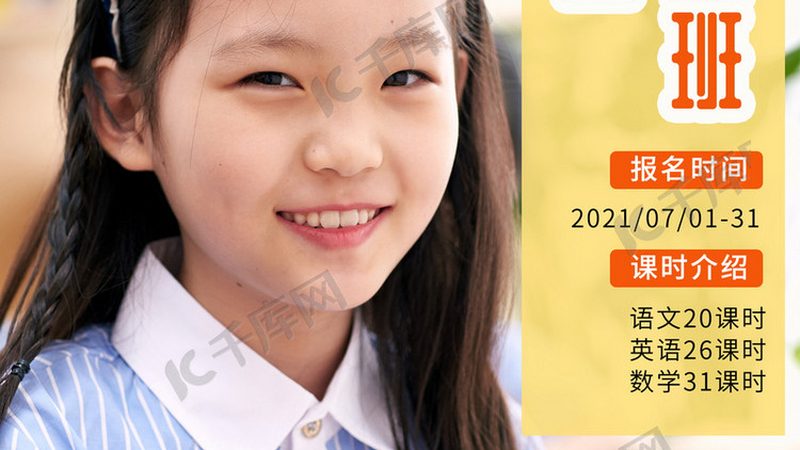 行业现状：学历不再是唯一敲门砖