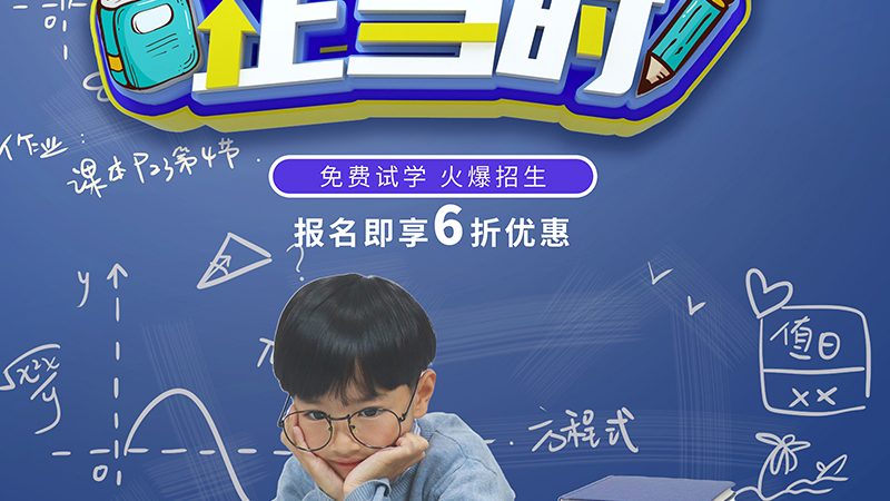 网络课程培训机构排名前十推荐