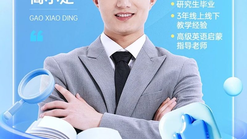 成人高考备考计划课程推荐
