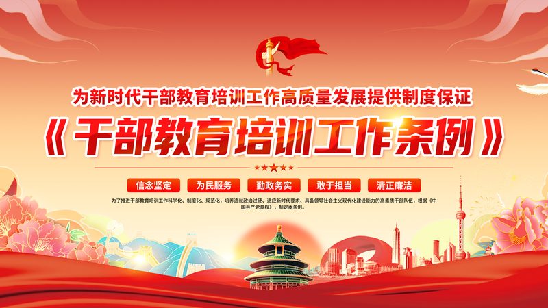 销售管理培训流程哪家好