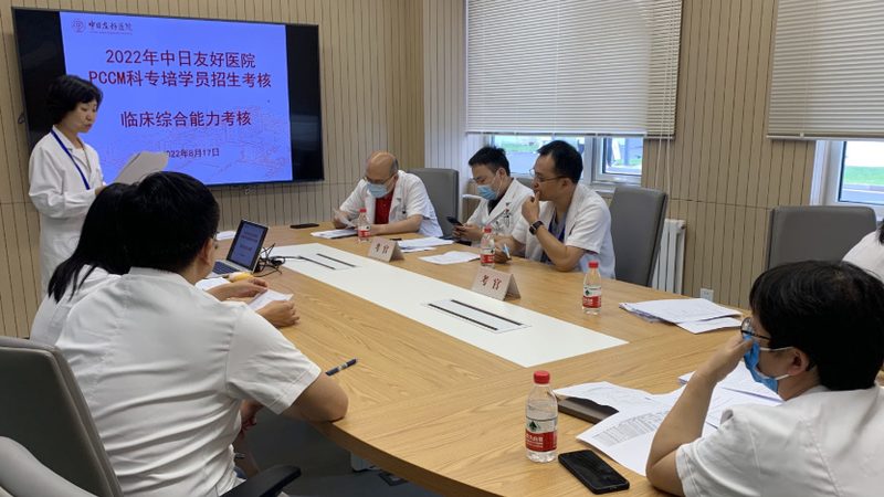成人本科落户条件