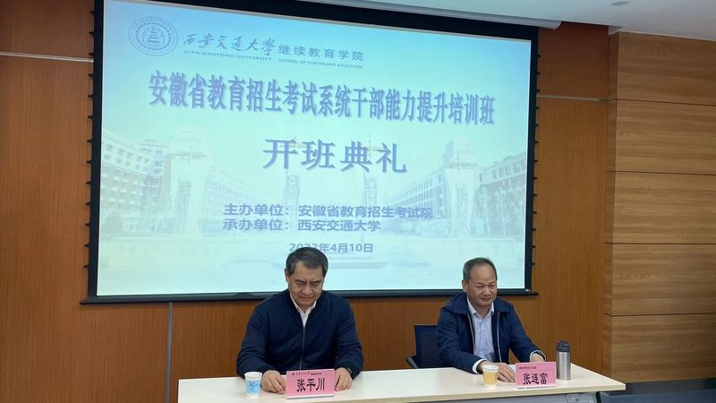 企业培训公司如何选择？揭秘优质培训机构的四大关键要素