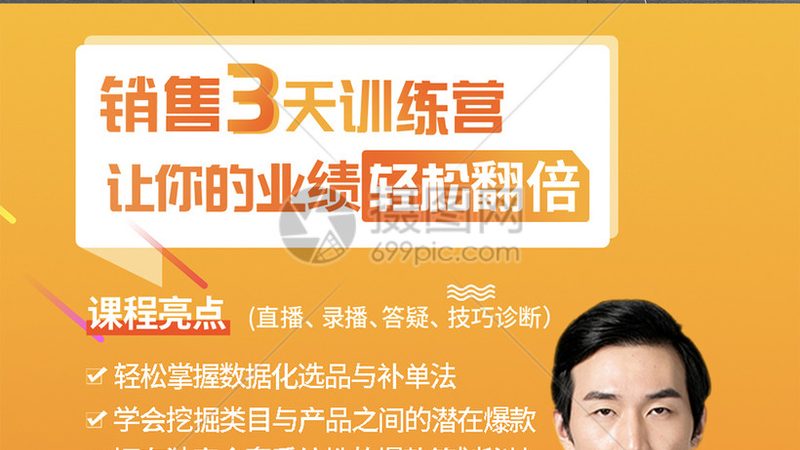 揭秘职场晋升利器：管理培训机构的选课之道