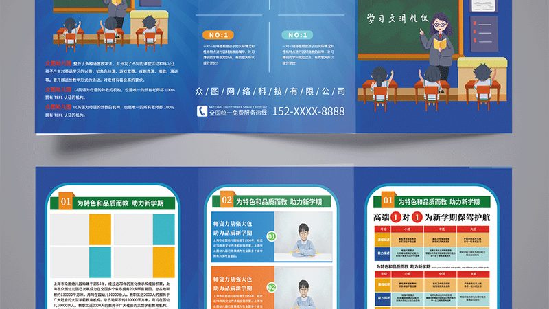 自考本科：自学考试，自主选择