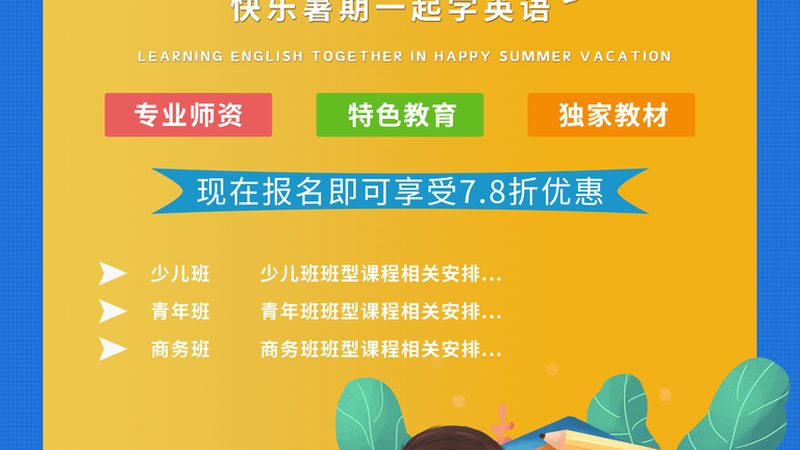 会计证考试网上报名流程详解，轻松掌握报名技巧